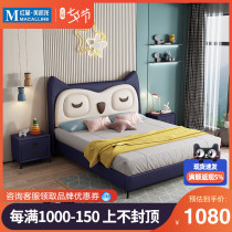 Eliya Modern Simple Boy Girl Bed Solid bed Owley Bedroom Household Childrens Bedroom