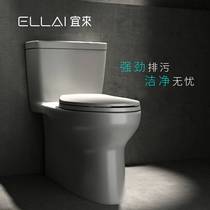 Livable Bathroom Common Conjoined Toilet Surge Siphoning Type Flush Lioscope Glazed Patent Ceramic Toilet