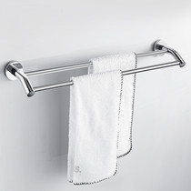 Cabe stainless steel towel bar bathroom towel bar double bar towel rack perforated bathroom towel hanging rod