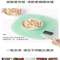 Brabantia Bai Bing Family Kitchen Scale High Precision Small Food Weighing Bake Small Food Scale