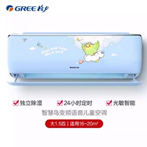 Gree KFR-35GW (35546)FNhAb-B1 Smart bird big 1 5 HP heating and cooling variable frequency hanging air conditioner blue