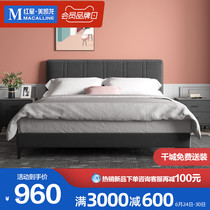 Pimas bed simple modern cloth bed cloth bed technology cloth bed light luxury bed bedroom soft bed high foot bed double bed