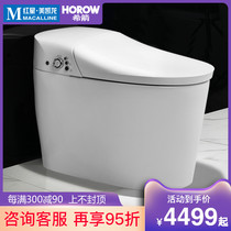 Xijian intelligent toilet without water pressure limit all-in-one machine automatic flushing toilet large Impulse electric toilet R10