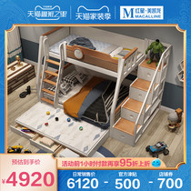 Pimas full solid wood childrens bed boy high and low bed Nordic youth bedroom childrens room mother bed yn