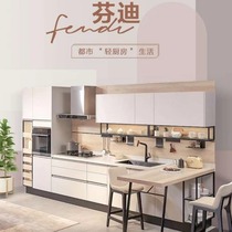 Yunyan Opper Cabinet customized 13 800 meal cabinets Table Hangjian Smoke Cooker Gas Cooktop Sink