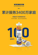 Swiss Sika glass glue household kitchen sink sealing edge mildew proof bathroom toilet special water leakage sealant