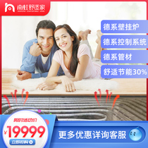 Chengdu heating floor heating household complete set of equipment heating system gas plumbing system Fiisman wall-mounted furnace