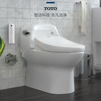 TOTO bathroom smart toilet Zhijie one-piece super-scroll toilet bathroom bathroom wash CW988GB with toilet cover cover