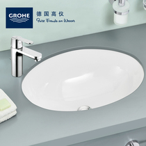 German Gaoyi lower basin embedded wash basin single basin ceramic wash basin Nordic toilet sink
