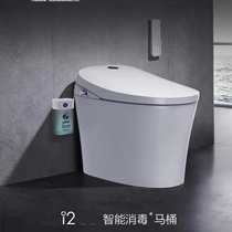 JOMOO Jiumu intelligent toilet D7203 remote control automatic flushing temperature adjustment is hot
