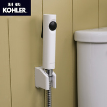 KOHLER KOHLER toilet booster hand-held spray gun faucet woman washer water gun high pressure nozzle