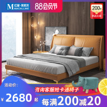 Zomu Italian light luxury leather bed double 1 8 meters net red ins style modern minimalist master bedroom Nordic orange wedding bed