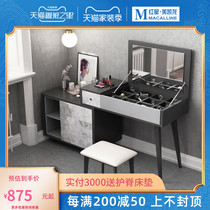 Eurasian Imperial nest Nordic light luxury dressing table makeup mirror storage cabinet one modern simple small bedroom telescopic dressing table stool