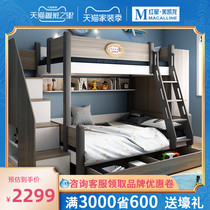mu yue bunk bed solid wood multifunctional boys and girls a bunk bed as well as pillow two childrens wardrobe bunk bed