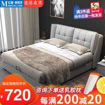 Zomu Nordic cloth bed simple modern double master bedroom removable small tatami ins net red wedding bed