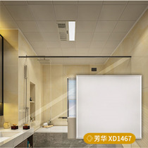 AIA Ceiling module-XD1467-09 Integrated ceiling kitchen Embedded kitchen Embedded integration