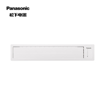 Panasonic Panasonic CZ-BF1W Panasonic Central Air Conditioning Wind Wings 3D Panel Stereo Wide Angle Air Supply