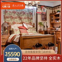 Colorful Life England Cabin All Solid Wood Children's Bed Bedroom Ada England Series Single Bed American Children's Furniture