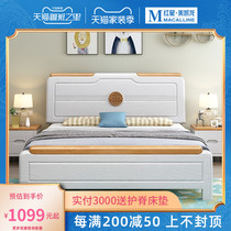 Eurasian Imperial nest Mediterranean childrens bed boy single bed girl princess suite Prince high Box storage double bed