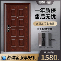 Buyang security door home Fukang door security door C- level lock cylinder interior door fingerprint password can be customized smart lock