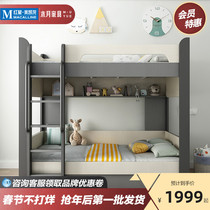 Muyue upper and lower beds bunk beds same width high and low beds small apartment boys multi-functional children's beds with ladder cabinets sub-mother beds