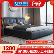 Ai Dian Nordic Leather Bed Soft Bag 18 m Double Master Bed Modern Simple Style Storage Leather Bed 823