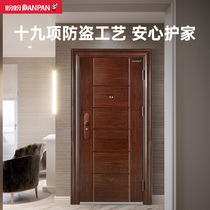 Looking forward to security door thriving single door Home door to door customised door to door security security door