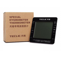 Tiange floor solid wood floor special temperature and humidity meter home environmental protection Health modern simple style high quality