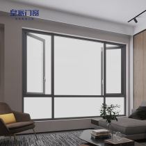 Huangpai doors and windows Windsor Castle 75 single Broken Bridge insulation casement window series CP75W Shenzhen Jilong shopping mall