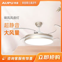 Op invisible fan fan chandelier living room dining room bedroom home simple modern fan lamp fan lamp fan lamp Imperial Wind