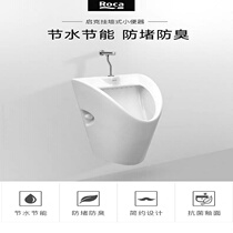 Lejia Qike hanging wall urinal with Jiefu flush valve Z35945L000- Z506902410