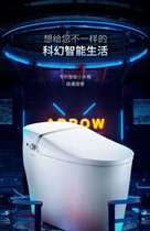 True North live exclusive Wrigley bathroom smart toilet automatic integrated toilet AKB1305