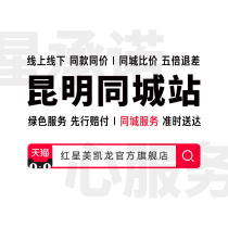 Hengjie bathroom shower into wall faucet household toilet faucet toilet faucet HMF2000-86