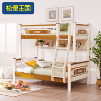 Songbao Kingdom solid wood high and low childrens bed bunk bed mother bed Environmental protection and health do not participate in the city discount card