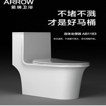 ARROW Wrigley bathroom home toilet water saving silent Jet siphon toilet AB1183