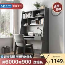 Wooden moon desk bookshelf combination of Nordic modern simple office study desk Computer desk Home study furniture