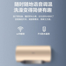 Midea electric water heater 60 80L economical and suitable low-consumption insulation household quick heat energy-saving water heater outlet power failure