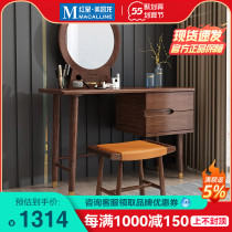 Love Leijia Nordic Light Extravagant Solid Wood Dresser Minima Small Family Type Bedroom Modern Makeup Table Tennis Red Ins Dresser