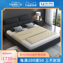 Eurasian Imperial nest Nordic modern simple Net red ins bed cloth bed double bed small apartment soft bed can be removed and washed