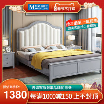 Ten Tiger American Solid Wood Bed 18 m Double Master Bedroom Modern Simple 15 m Light Luxury Soft Bag High Box Storage Bed