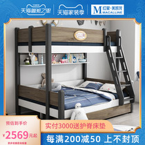 Eurasian Imperial nest small family childrens bed multi-function high and low bed slide upper and lower bed wooden bed bunk bed