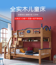 Tommy Dick Childrens Solid Wood Bed