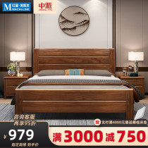Zhongpai walnut full solid wood bed New Chinese modern simple 1 5m double master bedroom high box storage bed 1 8m