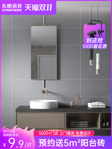 Dongpeng tile modern simple toilet tile Nordic plain matte kitchen tile kitchen gray wall tile bathroom