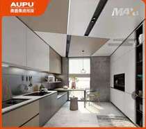  AOPU integrated ceiling Household ceiling ceiling gusset MAX large board