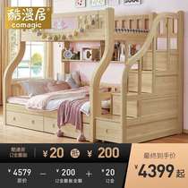  Cool Manju all solid wood high and low bed