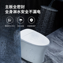 Arrow Smart toilet fully automatic home integrated i.e. hot flush fart drying electric remote toilet