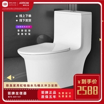 Wrigley induction deodorizing siphon flush toilet big flush toilet AB1187 siphon toilet
