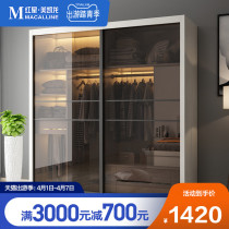 Pimas Nordic modern simple sliding door wardrobe bedroom storage light luxury 2 0M large wardrobe sliding door sliding door sliding door cabinet