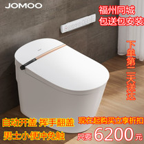 Joomoo smart toilet Smart toilet One-piece household automatic clamshell touch-free turn ring four-season temperature ZD7401